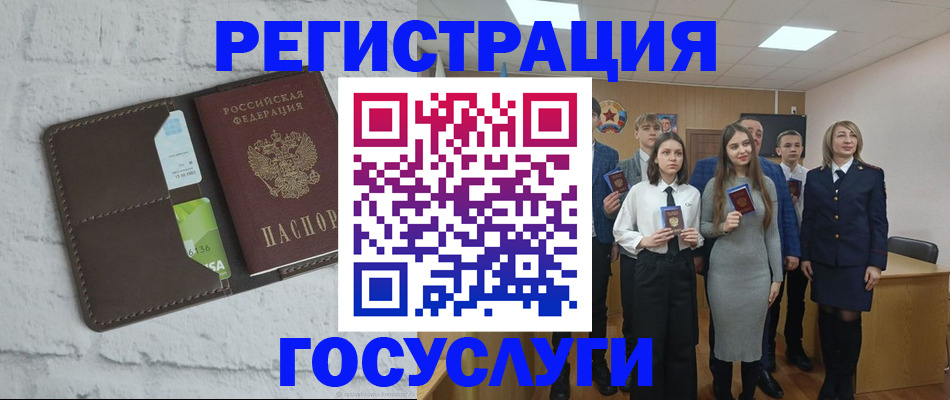 временная регистрация собственник в Звенигороде